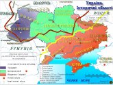 Карта Полезных Ископаемых Украины
